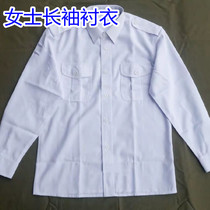 Lady White Long Sleeve Shirt Sea White Army Meme Lady Long Sleeve Shirt Female Soldier White Long Shirt Pure Color