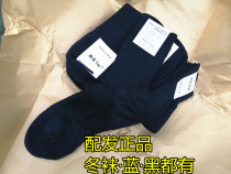 A winter socks dark blue winter socks black winter socks navy blue winter socks linen winter socks deodorant and warm