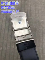 87 roller belt stock 87 roller roller belt Belt Veterans Belt Nostalgia Collection Old Army Memes