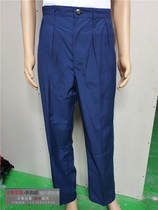 Old-fashioned blue Rio pants 87 old-fashioned blue pants old man Blue pants sea blue true