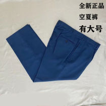 Army Meme Blue Summer Pants Sky Blue Summer Pants Men Casual Pants Blue With Fart Back Pocket Summer Pants