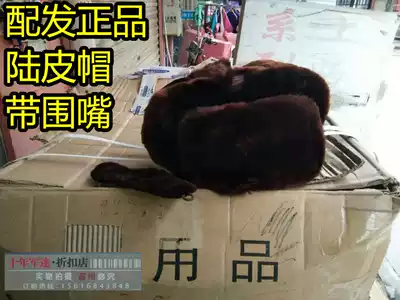 Vintage military green leather hat Lei Feng hat 04 leather hat locomotive leather hat with bib