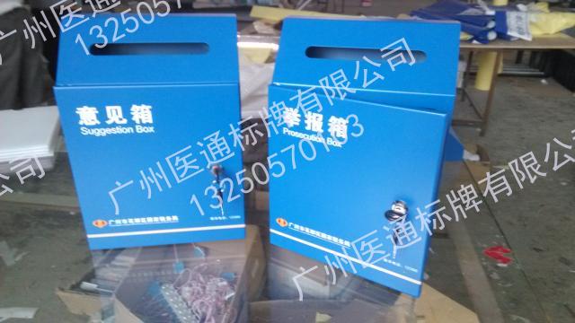 Tax Bureau logo suggestion box Report box Complaint box Letter box Stainless steel paint lock waterproof storage box