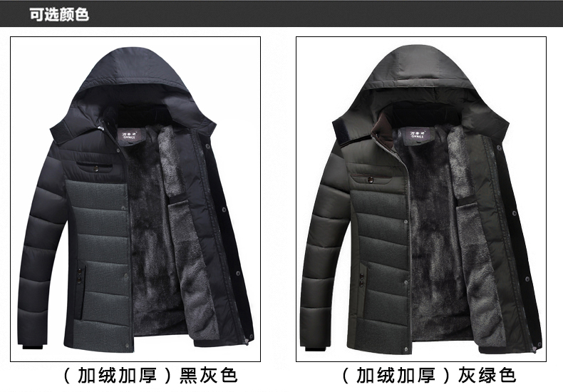 Blouson hiver pour homme ONNICE    - Ref 3113535 Image 12