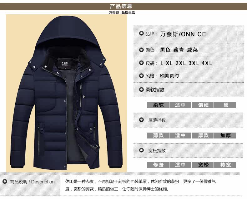 Blouson chaud pour homme ONNICE    - Ref 3114919 Image 11