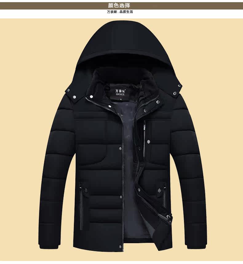 Blouson chaud pour homme ONNICE    - Ref 3114919 Image 16