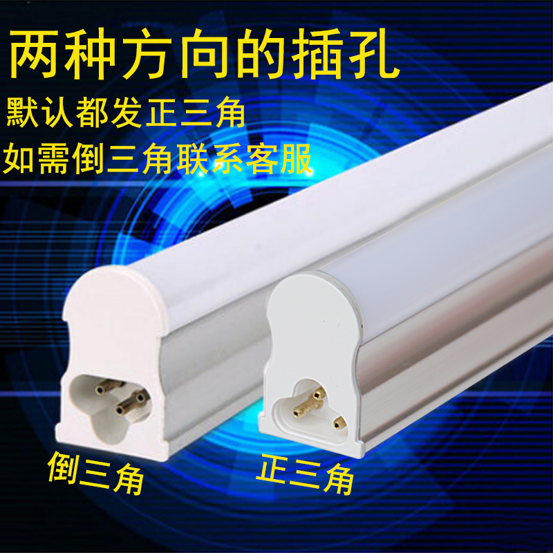 t5 T8LED tube 1 2m fluorescent lamp full set of integrated bracket energy-saving super bright projection light tube