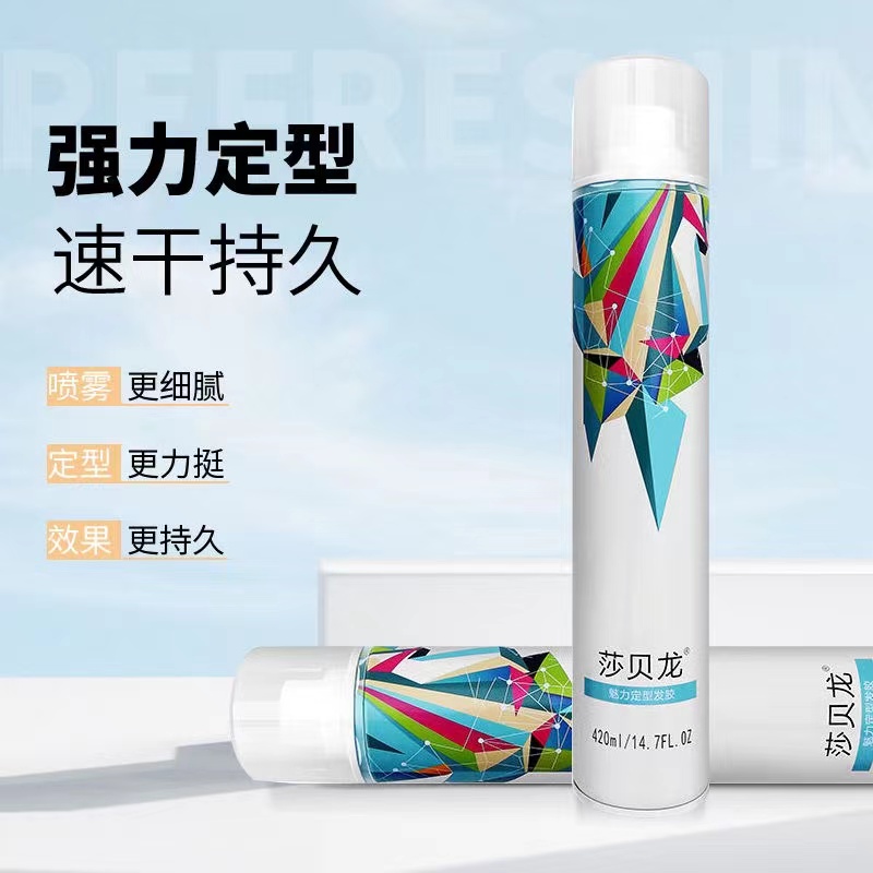Sabelon styling hairspray hair wax gel hair mud hairspray spray fresh fluffy mousse male stereotype long-lasting spray