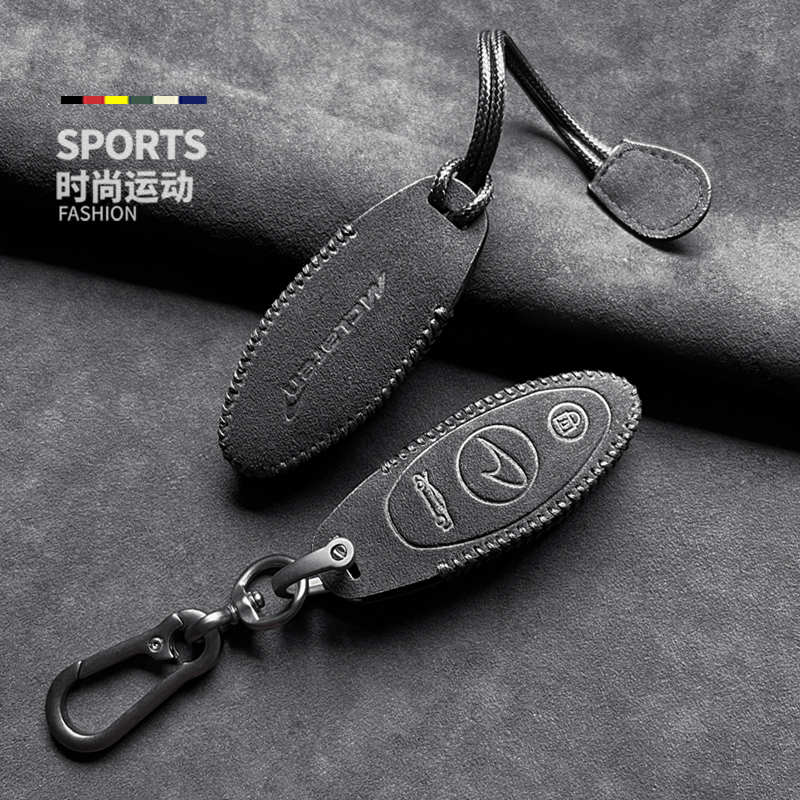 Suitable for Mclaren Gt Car Key Cover, Suede 720/570/600Lt/540C Key Case Buckle, Alcantara Suitable for Mclaren Gt Car Key Cover, Suede 720/570/600Lt/540C Key Case Buckle, Alcantara