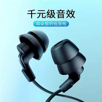 Comfortable sleep headphones No sense of wear Sound insulation noise reduction Soft silicone in-ear wired ear with microphone call earbuds