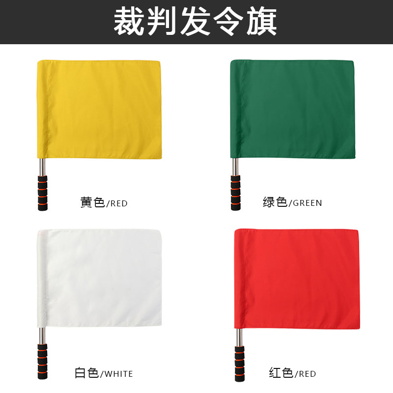Soccer Referee Banner Command Banner Traffic Signal Flag Red Yellow White Athletics Orders Flags to Flag Side Flags