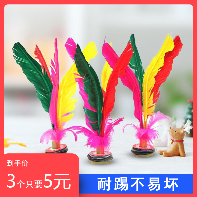 Shuttlecock Competition Adult Children's Fitness Sports Competition Shuttlecock Chicken Hair Key Sub resistant to Tendon Flowers SHUTTLECOCK Gluten Bottom