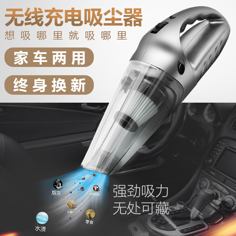 Wireless Vacuum Cleaner Home Powerful High Power Handheld Ultra Silent Portable Charging Small On-board Dual-use Wireless