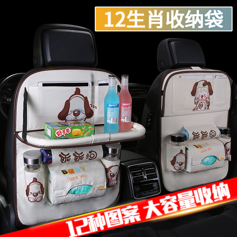 Auto supplies book multifunctional practical storage box car creative storage box car supplies essential artifact hanging bag