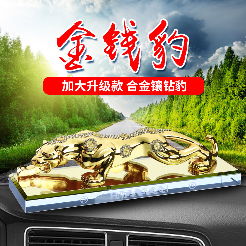 Car upsets Ornament Pendulum UPSCALE CAR GAS AUTO SUPPLIES BIG FULL MULTIFUNCTION CAR PERFUME SEAT 2019 NEW