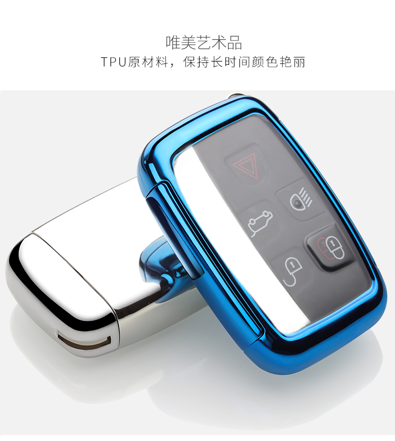 汽車之家 捷豹路虎XE XF XJ FTYPE智能鑰匙專用油蠟皮TPU車鑰匙包套美廉社