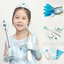 Lan blue princess girl girl childrens crown magic wand Jewelry necklace earring ring headgear fan mask