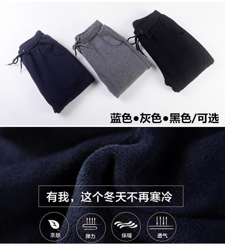Kéo dài cộng với nhung dày thể thao quần nữ mùa đông quần rộng kích thước lớn quần harem 175 quần cao ấm quần quần thể thao nữ