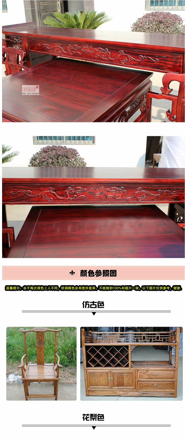 Trung Quốc màu đỏ vàng lê rắn gỗ cổ đồ nội thất Phật bàn cho bàn cỏ rồng Zhongtang trường hợp vài hiên đặt bốn bộ - Bàn / Bàn 	bộ bàn ghế gỗ cổ điển giá rẻ	