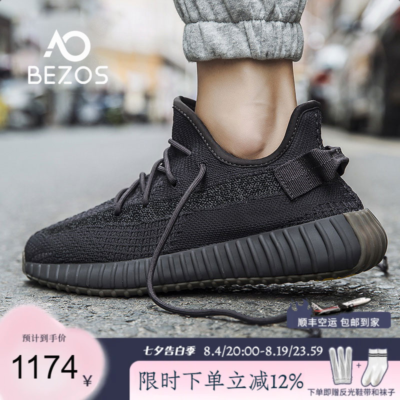 Bezos Coconut Shoes Authentic Official official store 350 Starry Sky Autumn Couple Yeezy Slip-On Casual Shoes Bezos Coconut Shoes Authentic Official official store 350 Starry Sky Autumn Couple Yeezy Slip-On Casual Shoes