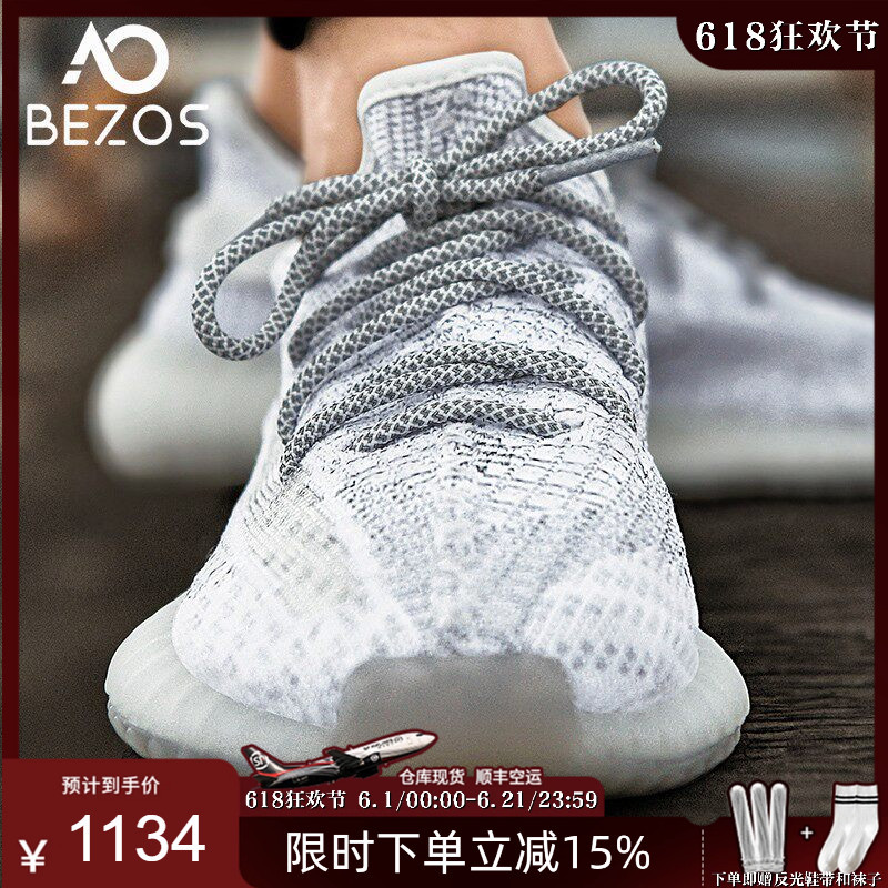 Bezos Coconut Shoes Men's official store Official Website Authentic 350 Starry Sky Really Popular Couple Sports Running Shoes Spring/Summer