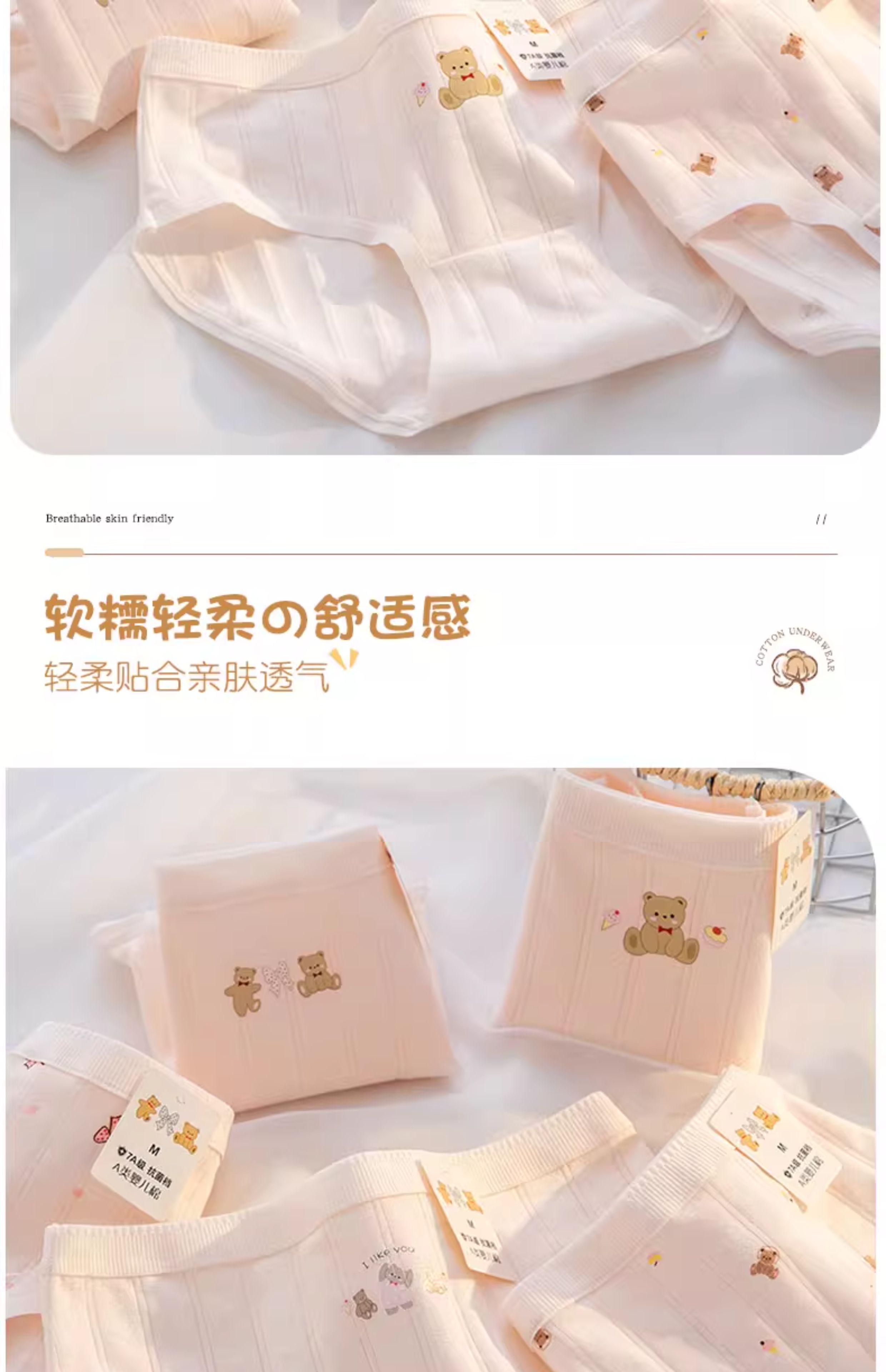 女大童内裤发育期小学生纯棉12岁女孩初中生全棉a类少女三角短裤 — 4