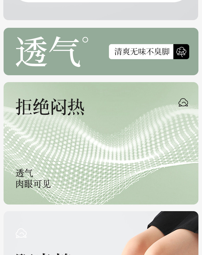 长筒袜女童夏季薄款白色半筒男童网眼过膝盖足球袜春秋儿童中筒袜 — 10
