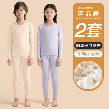 Children's degar velvet autumn coat and long johns thermal underwear set