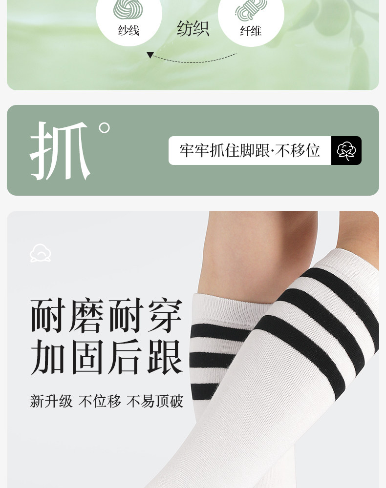 长筒袜女童夏季薄款白色半筒男童网眼过膝盖足球袜春秋儿童中筒袜 — 15