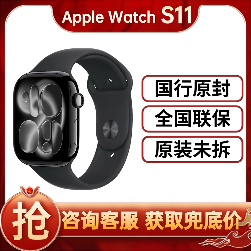 Apple Watch Series 11Th Generation Apple Watch S11/S10/Se2025 iWatch Cellular Installment Plan Apple Watch Series 11Th Generation Apple Watch S11/S10/Se2025 iWatch Cellular Installment Plan