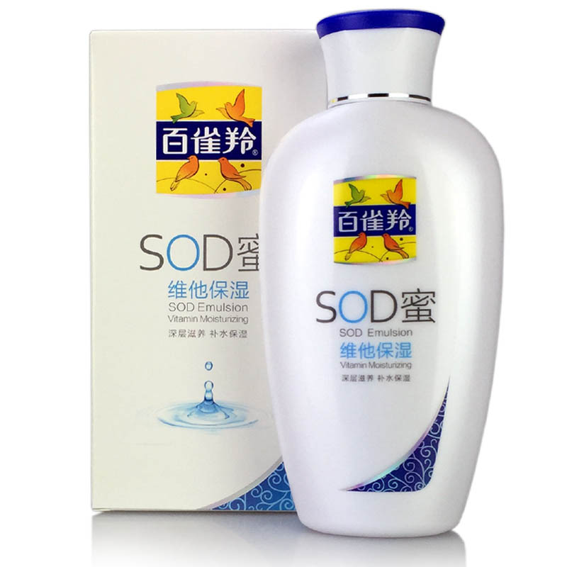 2 chai Baique linh dương sod mật ong lô hội dưỡng ẩm dưỡng ẩm dưỡng da chăm sóc da kem dưỡng da dầu mụn