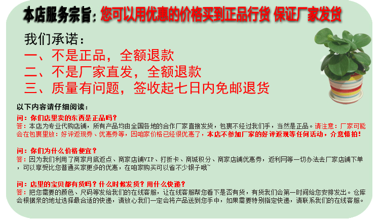 Sous-vêtement minceur en nylon - Ref 696476 Image 6