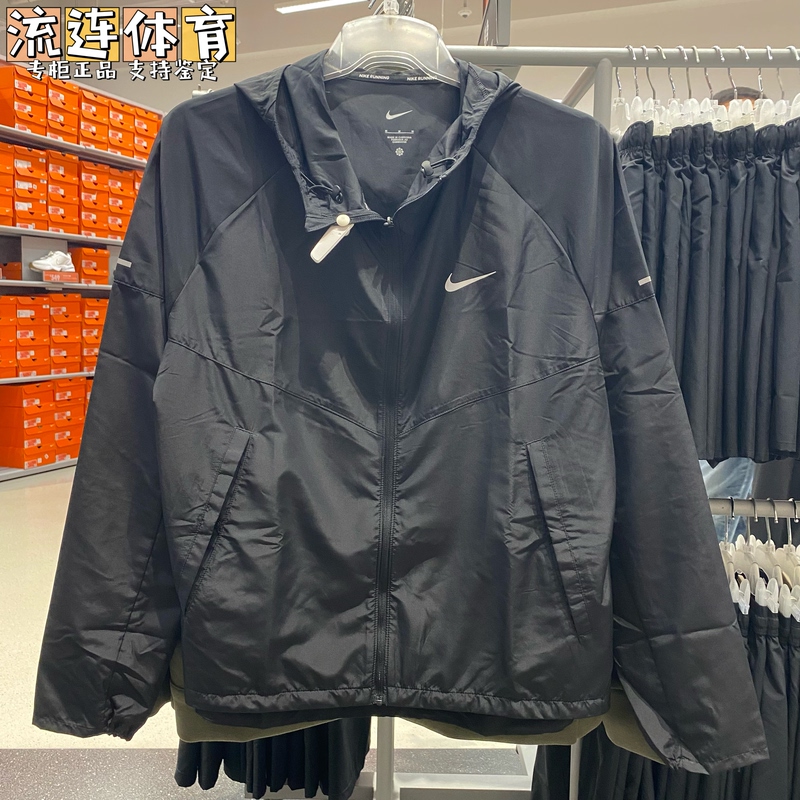Nike Men's Running Woven Reflective Breathable Hooded Cardigan Casual Sports Jacket Dd4747