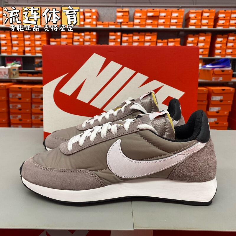 Nike Air Tailwind 79 Men's Retro Waffle Sports Casual Shoes 487754-011