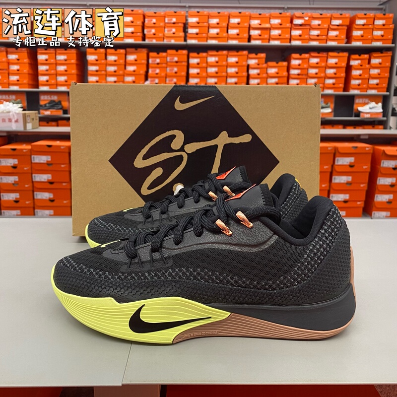 Nike S.T Flare Men's Flame Shock-Absorbing Breathable Non-Slip Sports Basketball Shoes Hf0232-602