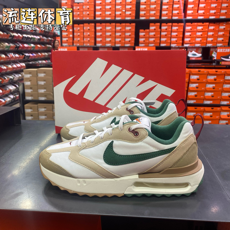 Nike Air Max Dawn Men's Air Cushion Cushioning Sports and Leisure Running Shoes Fb7158 Dq3991