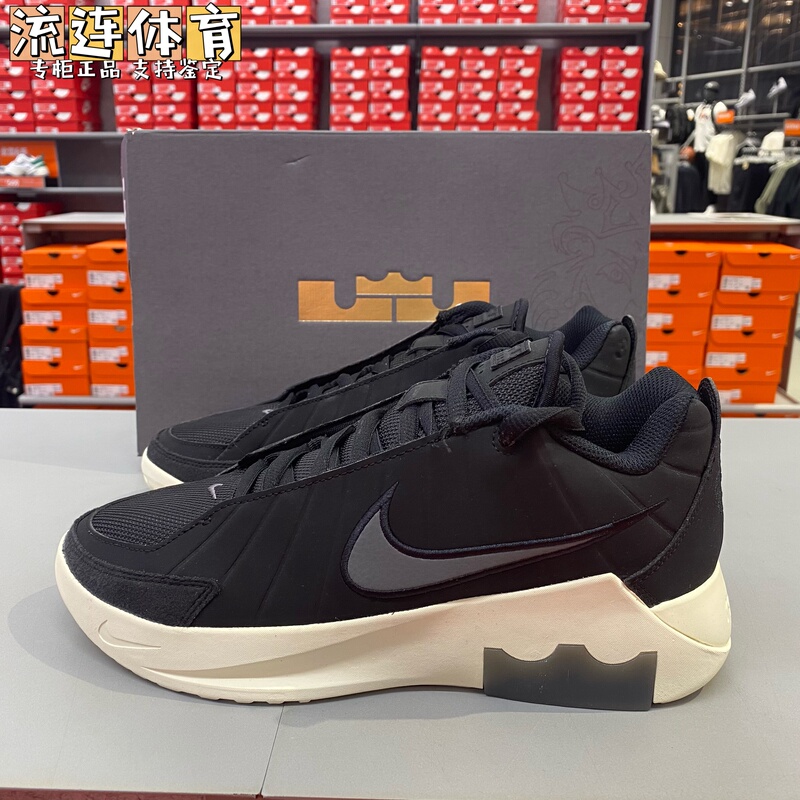 Nike/Lebron Witness 9 James Witness 9 Actual Basketball Shoes Hq8035-001