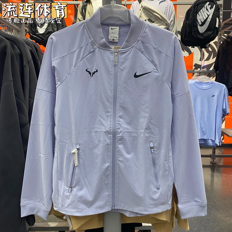 Nike Dri-Fit Men's Rafa Nadal Tennis Quick-Drying Casual Sports Jacket Dv2886 Nike Dri-Fit Men's Rafa Nadal Tennis Quick-Drying Casual Sports Jacket Dv2886