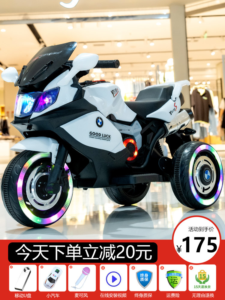 Children's Electric Motorcycle, Rechargeable Tricycle for Boys and Girls, Remote-Controlled Two-Seater Toy Car, Rideable Battery-Powered Vehicle