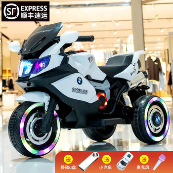 Children's Electric Motorcycle, Rechargeable Tricycle for Boys and Girls, Remote-Controlled Two-Seater Toy Car, Rideable Battery-Powered Vehicle