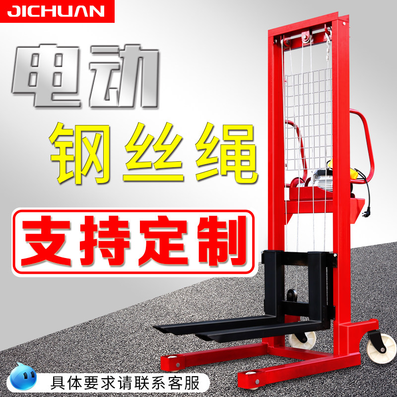New manual hydraulic truck stacker lifting truck lifting stacker 3 tons 2 tons full semi-electric handling loading and unloading stacker