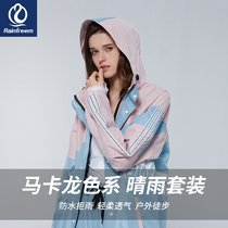 Qin Feiman raincoat rain pants suit adult reflective long full body anti-riot jacket female electric motorcycle poncho male