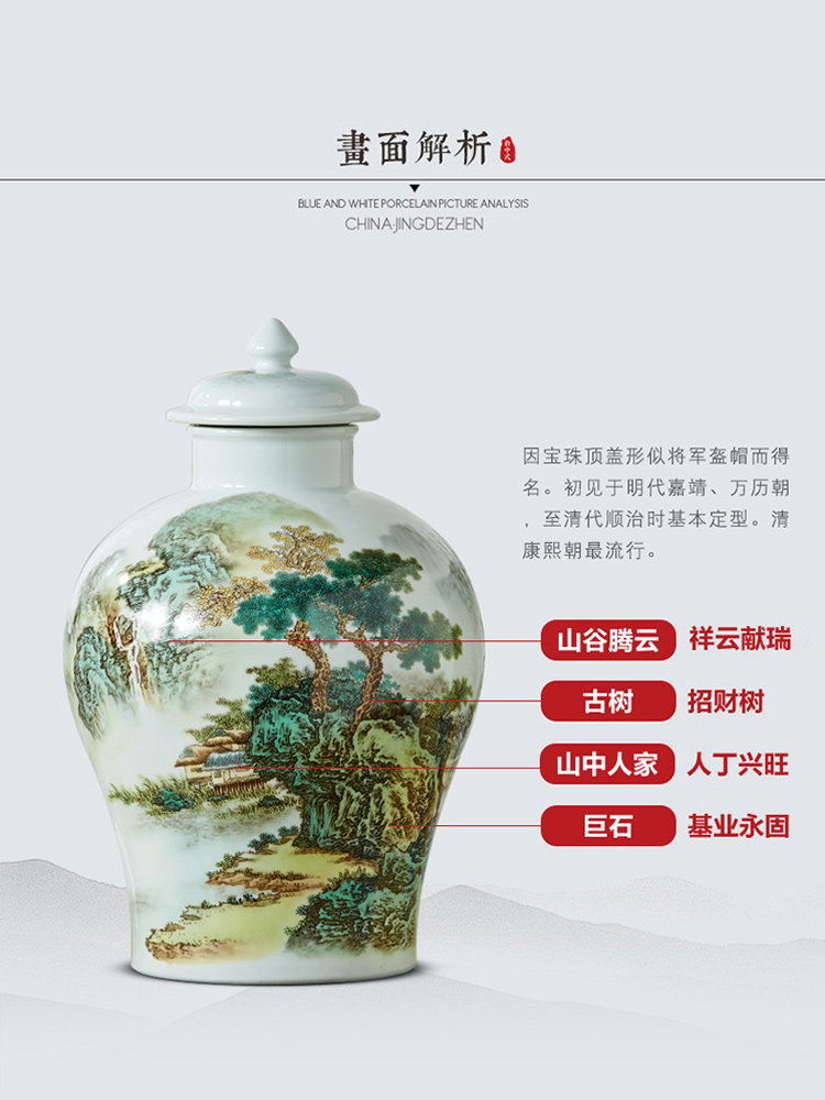 Jingdezhen ceramic jars jar mercifully wine bottle soil decorate household it sealed the flagon of wine