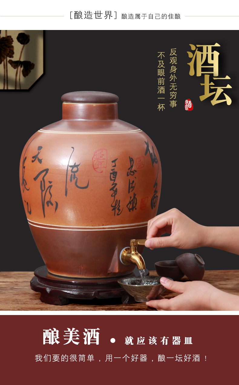 Wine VAT jingdezhen ceramic jars seal it 50 kg 20 jins Wine liquor GuanPing archaize home Wine jars