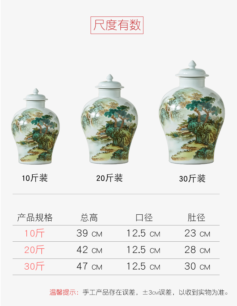 Jingdezhen ceramic jars jar mercifully wine bottle soil decorate household it sealed the flagon of wine