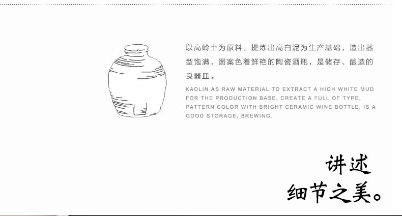 Jingdezhen ceramic jars home wine jar sealing 10 jins 20 jins 50 kg hip altar wine bottle of liquor