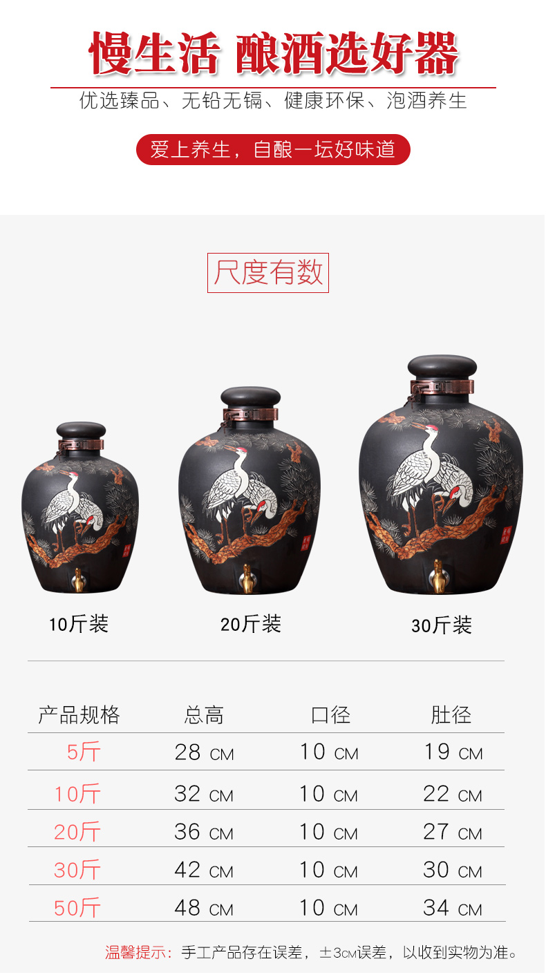 Jingdezhen ceramic jars home wine jar sealing 10 jins 20 jins 50 kg hip altar wine bottle of liquor