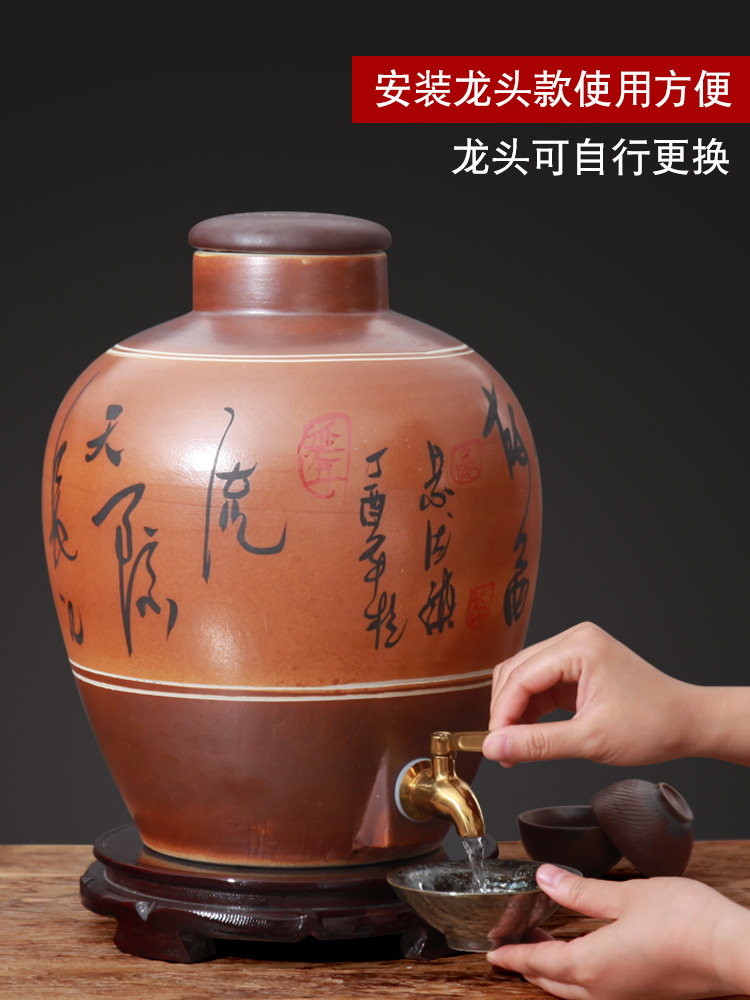 Wine VAT jingdezhen ceramic jars seal it 50 kg 20 jins Wine liquor GuanPing archaize home Wine jars