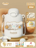 Термос, кукла, щеточка, 430 мл, 3D