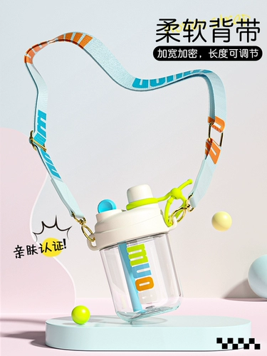 Детский стакан со стаканом для детского сада для мальчиков для школьников, портативный чайник